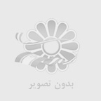 سوال: درباره یک موقعیت بگو که کاری ازت خواسته شد که تا به حال انجام نداده بودی. واکنشت چی بود؟ چی یاد گرفتی؟